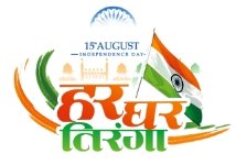 Har Ghar Tiranga