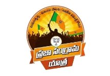 Yatra